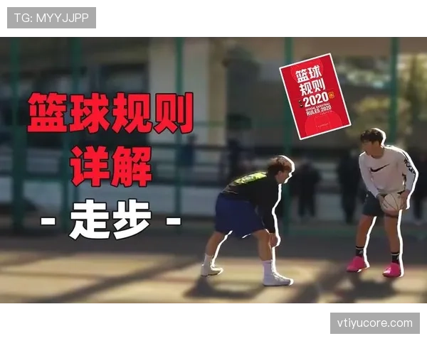 抢篮板犯规如何判定?详细解析篮球规则与标准 抢篮板犯规如何判定?详细解析篮球规则与标准