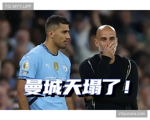 曼城内部矛盾浮现,战术依赖瓜迪奥拉体系下的统治地位危机? 曼城内部矛盾浮现,战术依赖瓜迪奥拉体系下的统治地位危机?