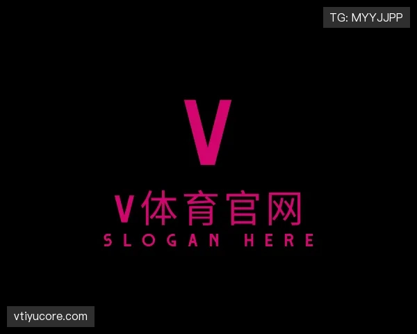 介绍v体育