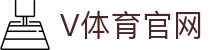 V站 - V站体育 - 全球领先的体育赛事数据平台